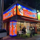 수원 무인 24시 라면먹고갈래 곡반정동점 한강라면 느낌 제대로!