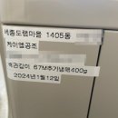 웅진에어컨 이미지