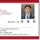 늘푸른에셋