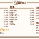 진심왕돈까스 이미지