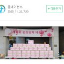 조원동 주민센터 이미지