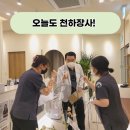 천하장사한의원 이미지