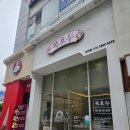 ​[복호두남악점] 목포남악승진답례품선물로 제격인 앙버터호두과자 솔직 후기