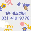서울더키즈치과의원 이미지