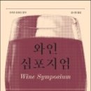 코리아호프 이미지