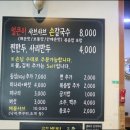샤브샤브.칼국수 이미지