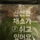 제육대가쭈대가 이미지