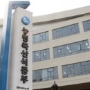 (유)스타관광 이미지