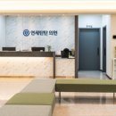 한마음정형외과의원 이미지