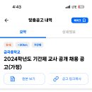 금곡중학교 이미지