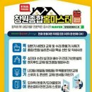 마산합포구 ⓔ-22 | 창원시 마산합포구 월포경동 메르빌 아파트 찢어진 발코니 창문 방충망 프로젝트 방충망 교체