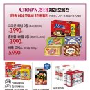 엘칸토NC - 은평구 불광로 20 | 엘칸토NC