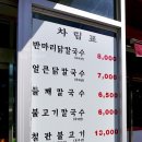 고봉산가든 이미지