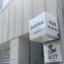 세븐일레븐 부산하단센터점 | 하단 속눈썹은 여기로 정착하셔요 , 쥬빌레 속눈썹&amp;왁싱 방문후기