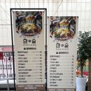 [참솥] 든든한 솥밥으로 건강한 한 끼 킨텍스 역, 원마운트 데이트 맛집 추천