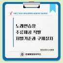 행정사사무소 온결 이미지