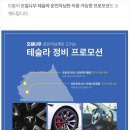 오토오아시스 덕이동점 이미지