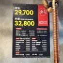 소고집 | 연수동 단체회식 소고기 맛집｜무한리필인데 퀄리티까지 괜찮은 소고집 내돈내산 후기