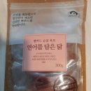 (주)펫클럽(로얄바이츠) | 육포 벨베드순살육포 연어를담은닭 (주)펫클럽 로얄바이츠
