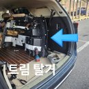 용마자동차정비 | 4세대 카니발 자동문 출장수리.KA4카니발오토슬라이딩도어 출장수리