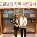 고도일병원 앞 이미지