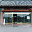 백제관광호텔 이미지