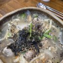 두울원 - 중구 | [울산 북구 호계 콩국수 맛집]여름이면 꼭 찾는 두울원칼국수 호계점 후기
