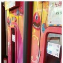 어뮤즈타운 이미지