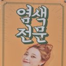 착한염색방 이미지