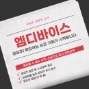 엠디 이미지