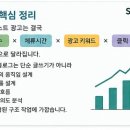 애드란 광고