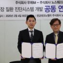 우제아이엠