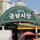 금호 아케이드 이미지