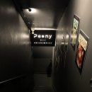 문래동주민센터 1층 화장실 | [신풍역] peony bar : 분위기 좋은 영등포 혼술바