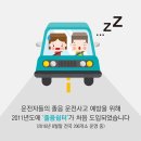 고속도로 졸음쉼터 이미지