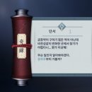 해당기연
