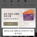 미라클뮤지엄 - 순천시 연향번영1길 34 | 마리나베이샌즈 무료 티켓 멤버십 받는 방법 - MBS 멤버십 무료 업그레이드 총정리, 직접 받은 후기