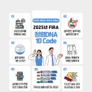 한국수산자원공단 이미지