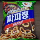 볶음짜장 이미지