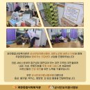 주암 경로당 이미지