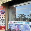 [제주/노형] 한라대 근처 돈까스 가성비 맛집 :: 돈까스가 있는 풍경(돈풍)
