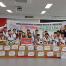드림경희대태권도장