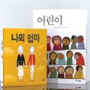 그림책Nori 이미지