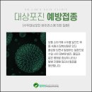 오산마취통증의학과의원 이미지