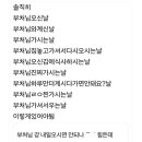 진주상회 이미지