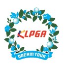 주식회사 함께투어 이미지