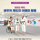 장애인멀티IT센터 이미지