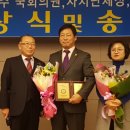 전남연합의원 매일일보