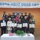 평생학습을실천하는사람들