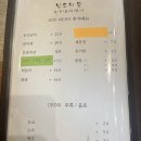 남도의 뜰 이미지